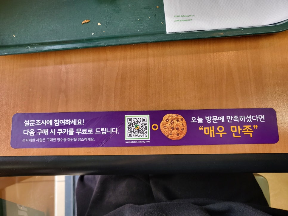 화곡역 써브웨이 이미지