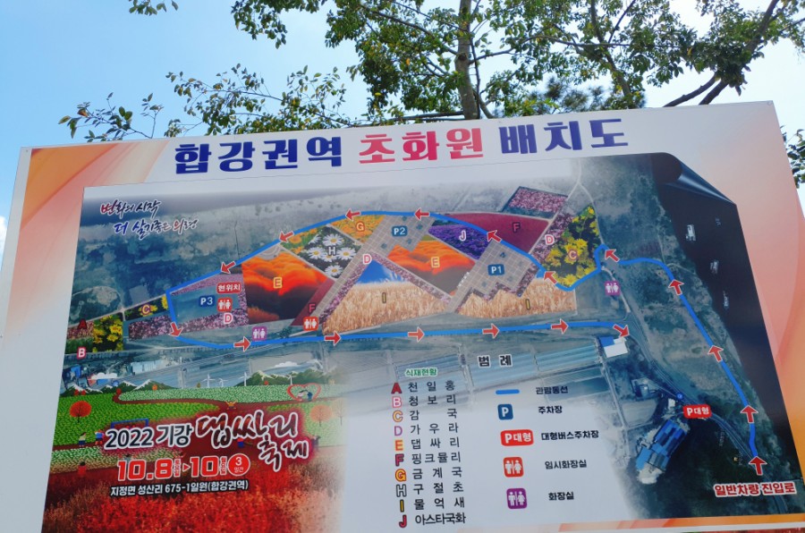 기강권역 이미지