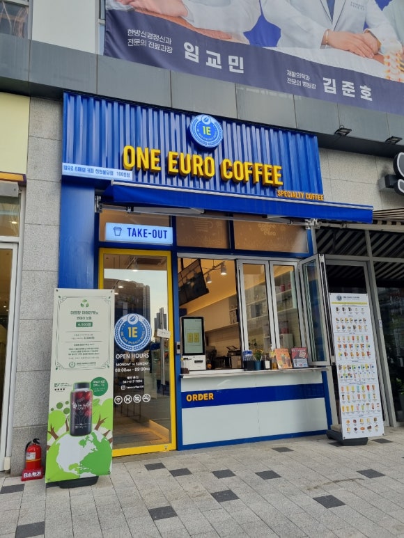 원유로스페셜티천안불당점 이미지