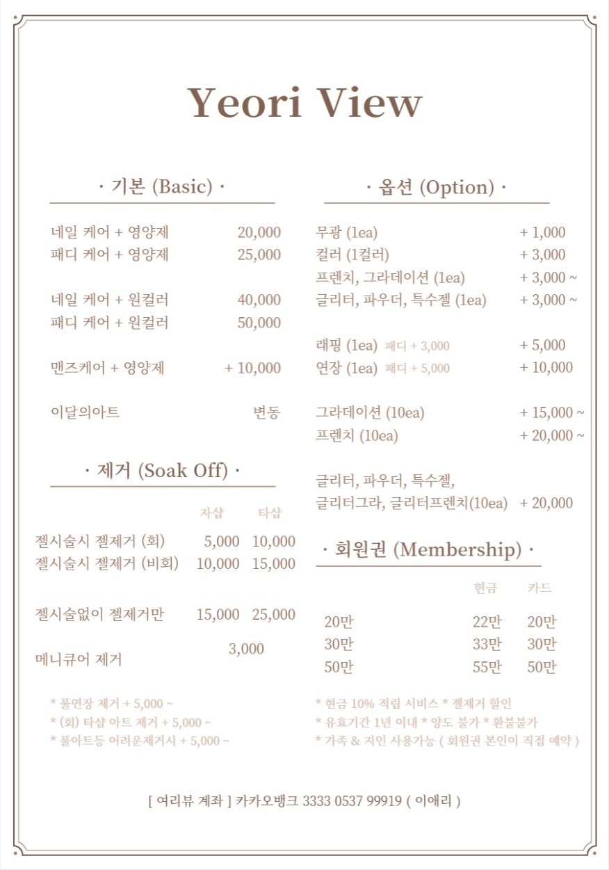 이즈네일 이미지