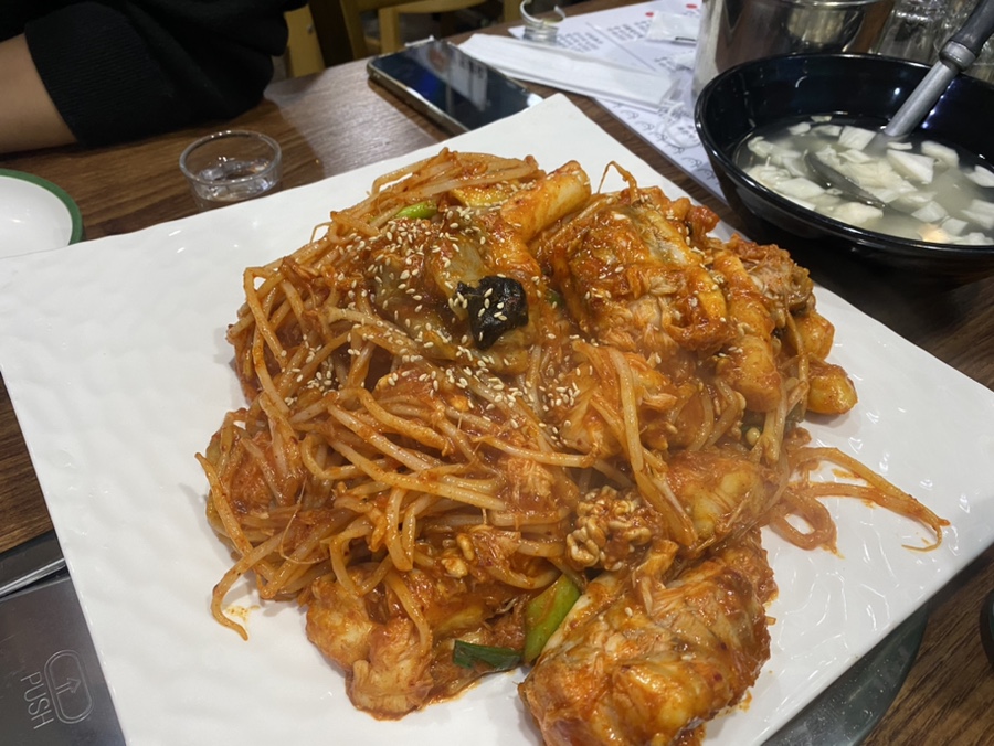 괴물아구찜 이미지