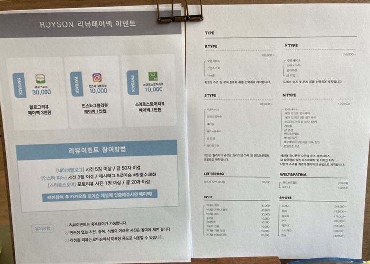로이슨(Royson) 이미지