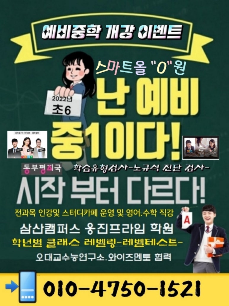 프라임수학스터디카페 이미지