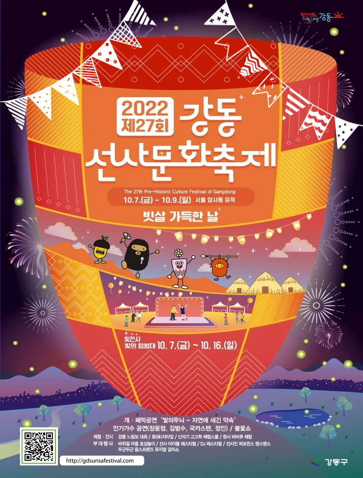 직지주유소 이미지