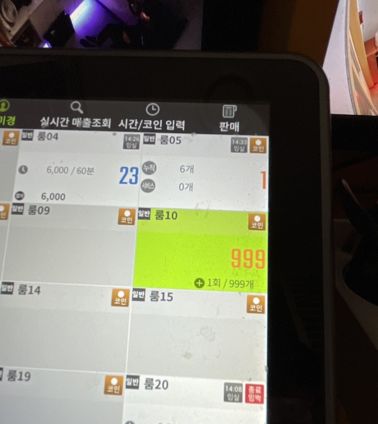999노래연습장 이미지