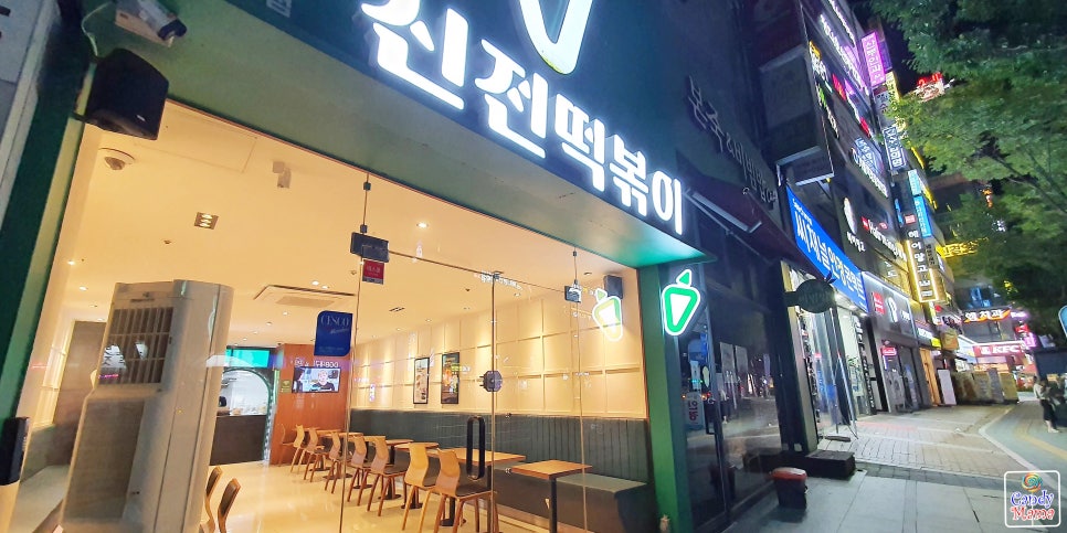 칠3떡볶이 이미지