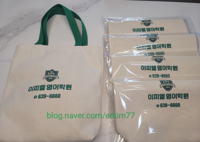 이피엘영어학원 이미지