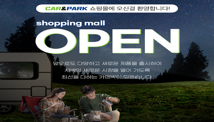 주영카상사 이미지
