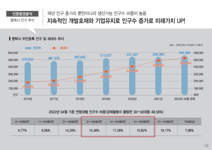 제이에이치산업 이미지