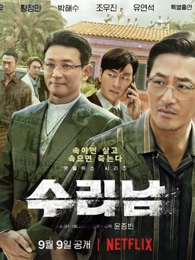황정헤어 이미지