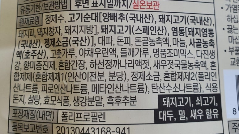 성보유통주 이미지