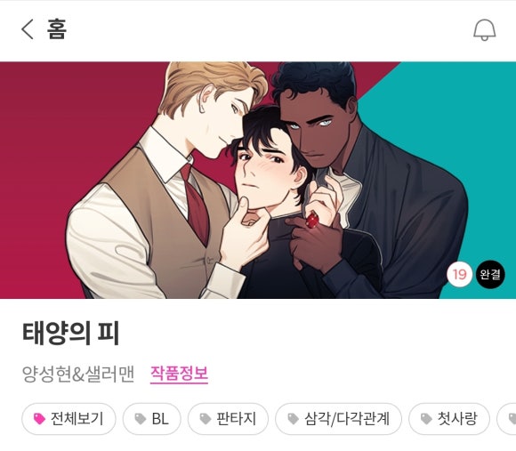 샐러피 이미지