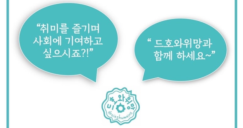 드호 이미지
