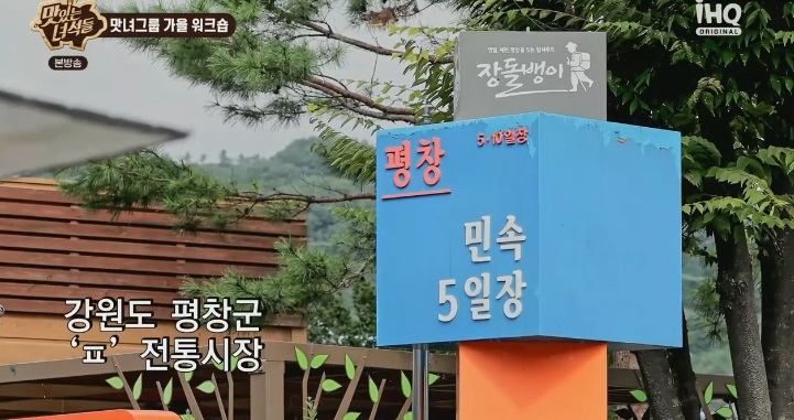 가고파분식 이미지