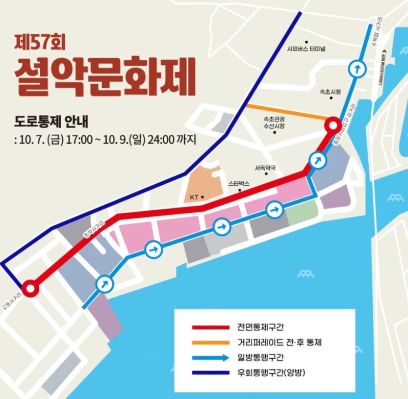 설악수산 이미지