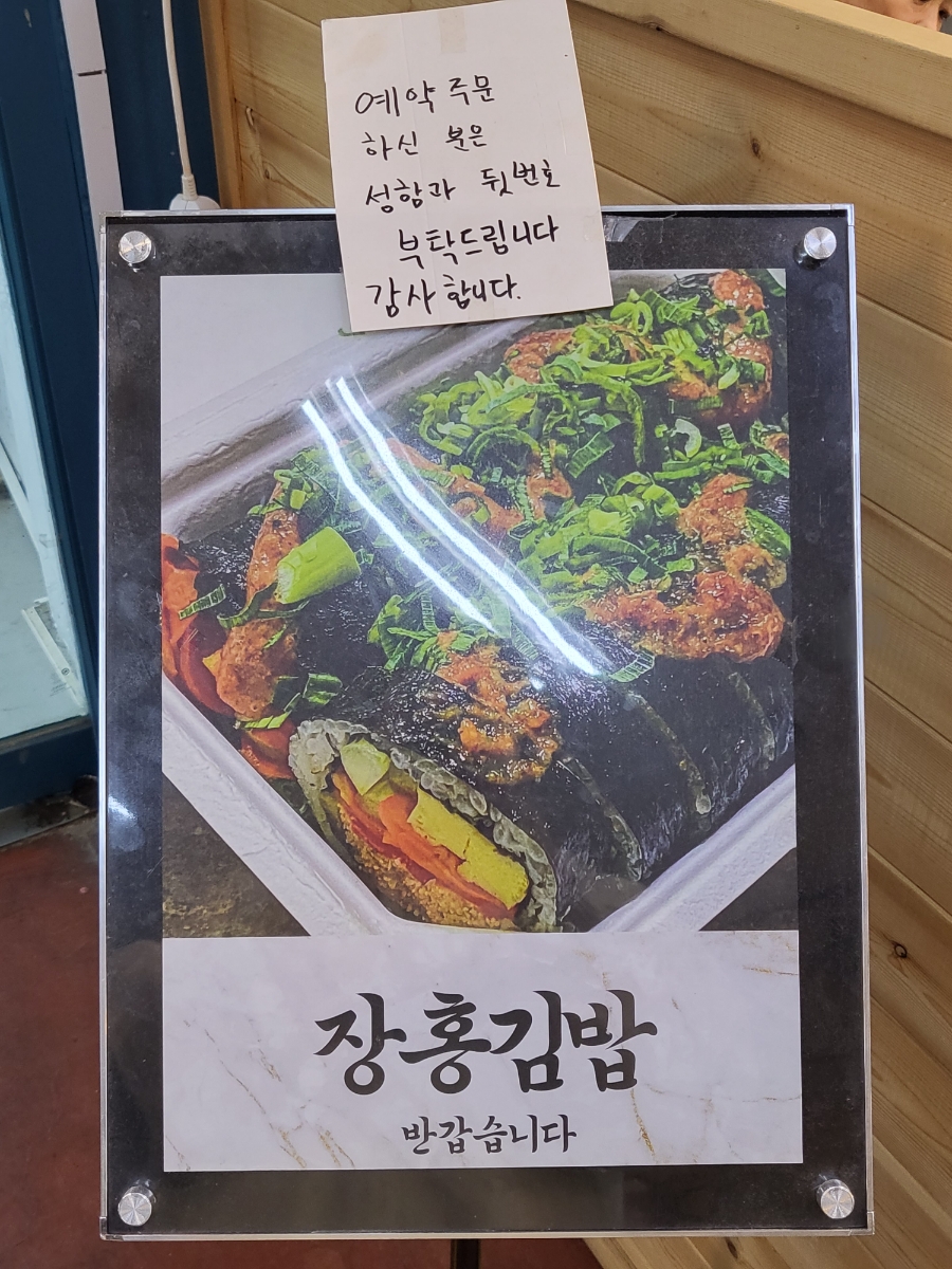 가고파감자옹심이 이미지
