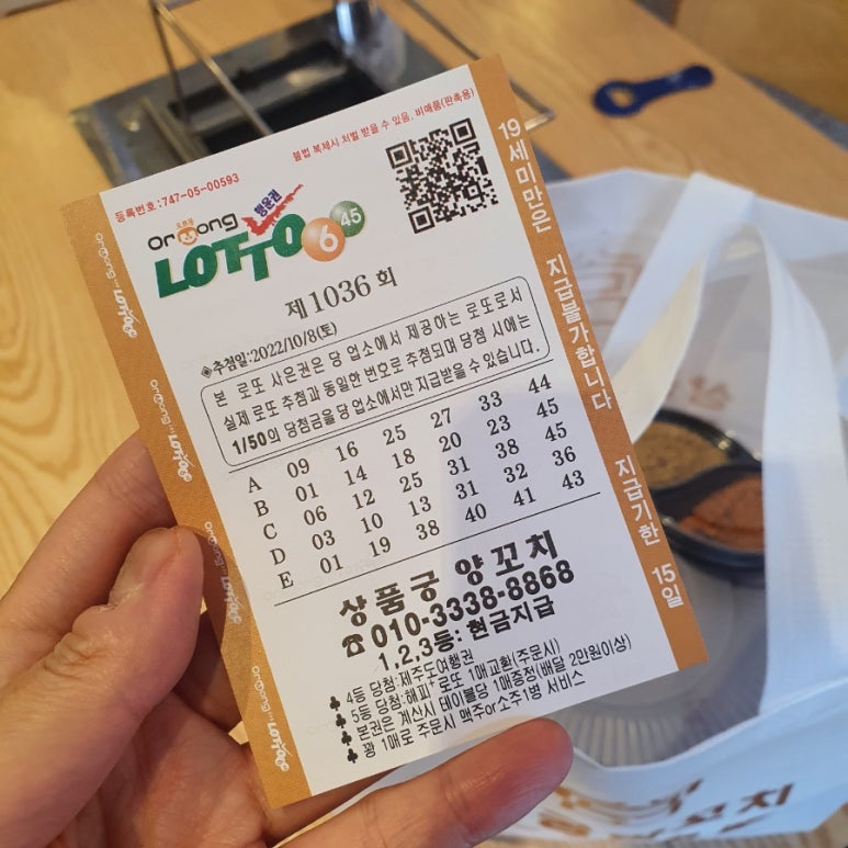 상품양다리&양꼬치 이미지
