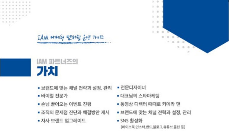 에이엠치과 이미지