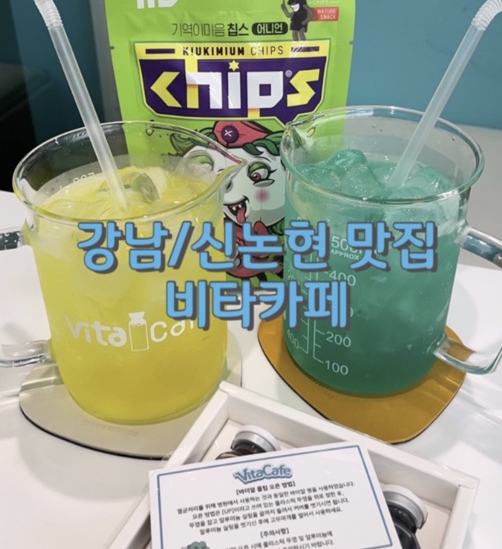 VITACAFE(비타카페) 이미지