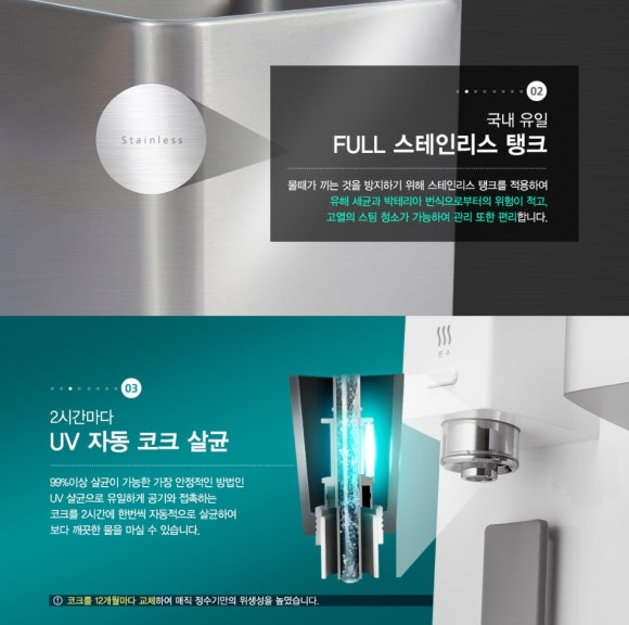 에스케이SK매직렌탈경산 이미지