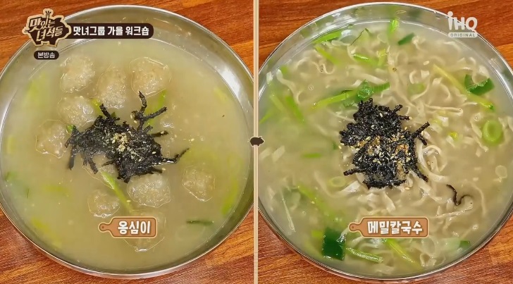 가고파분식 이미지
