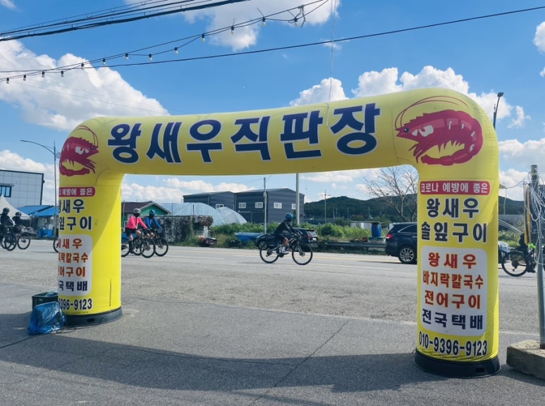 무진장수산활어회센터 이미지