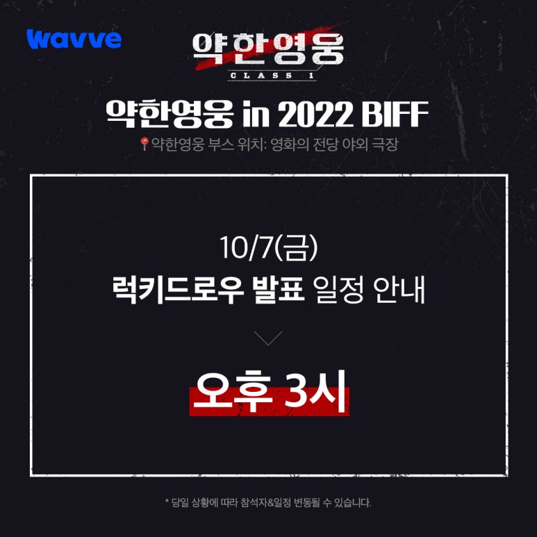 럭키크린 이미지