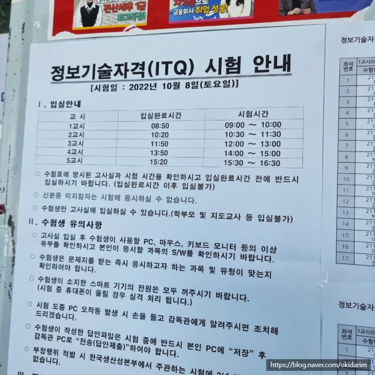 탑직업전문학교 이미지