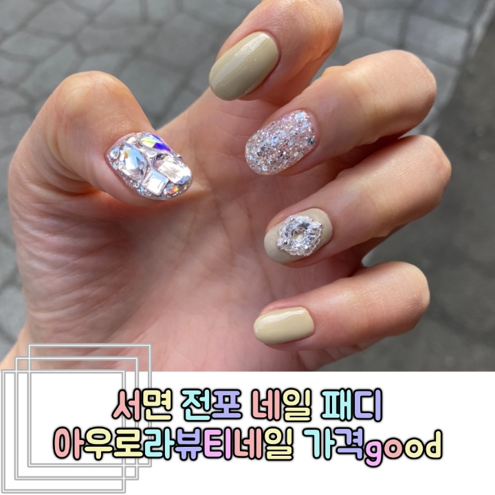 아우로라뷰티 이미지