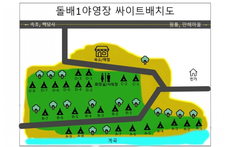 돌배야영장제1야영장 이미지