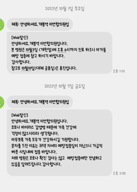 가야연합의원 이미지