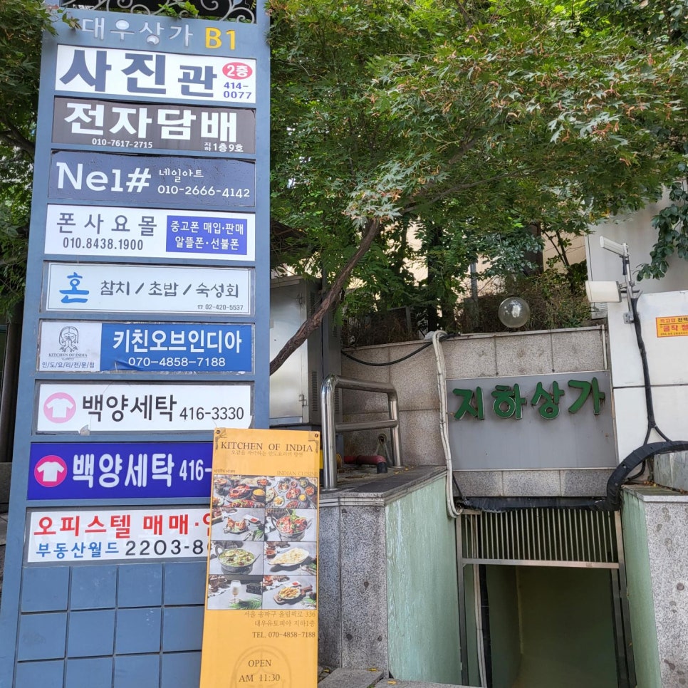 쿨전자 이미지