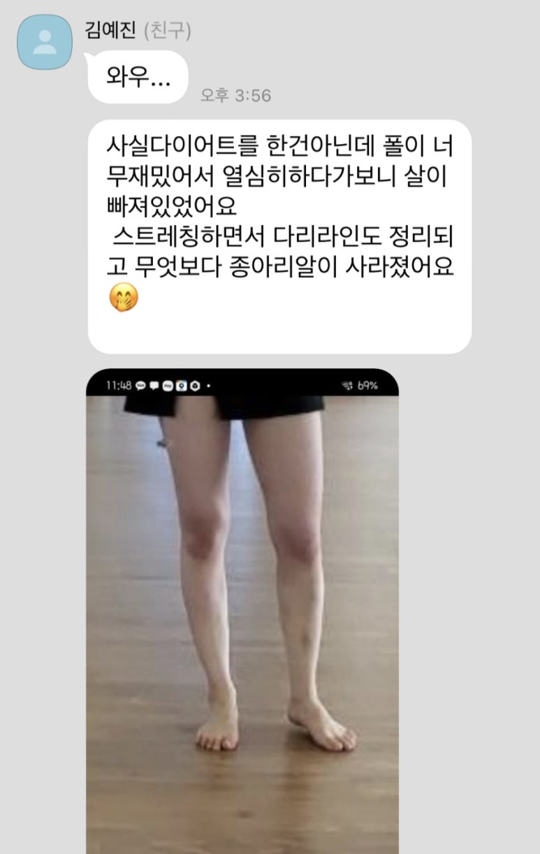 메이폴댄스 이미지