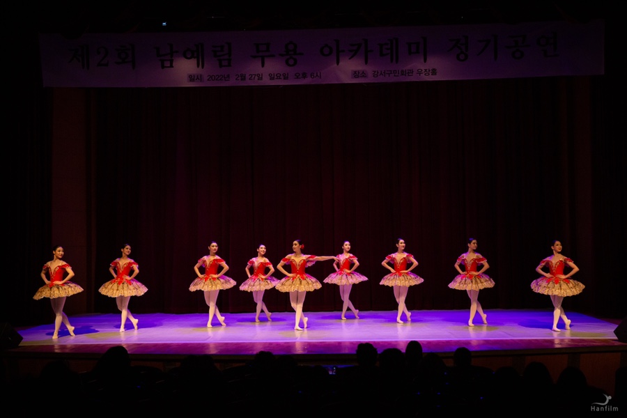 남예림무용아카데미학원 이미지