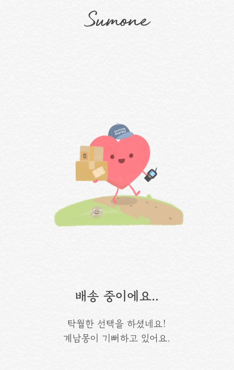 드림인테리어 이미지