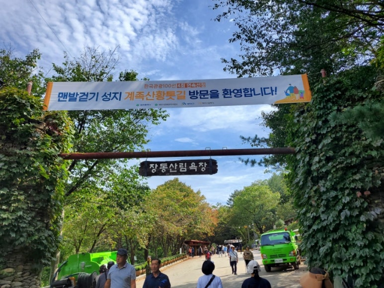 장동팬션 이미지