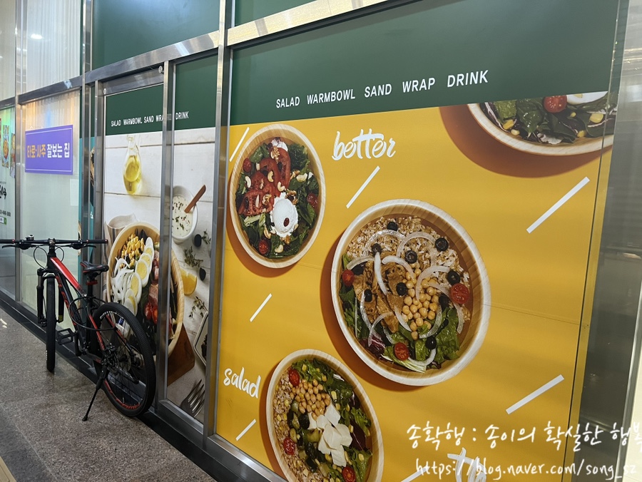 샐러디 김해율하점 이미지
