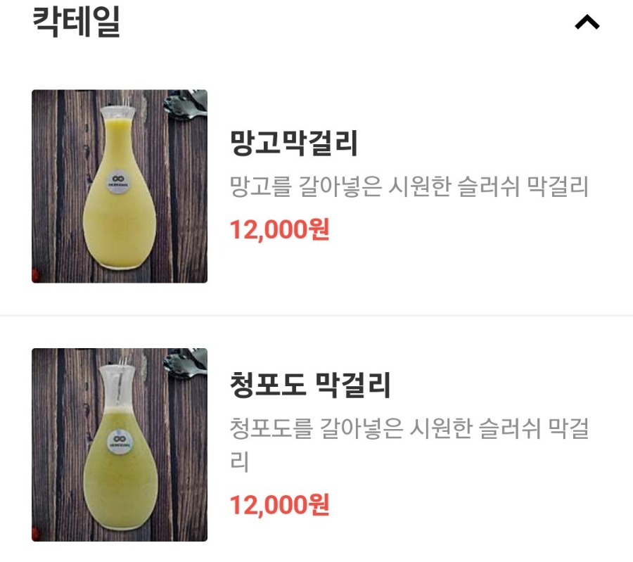 럭셔리1노래연습장 이미지