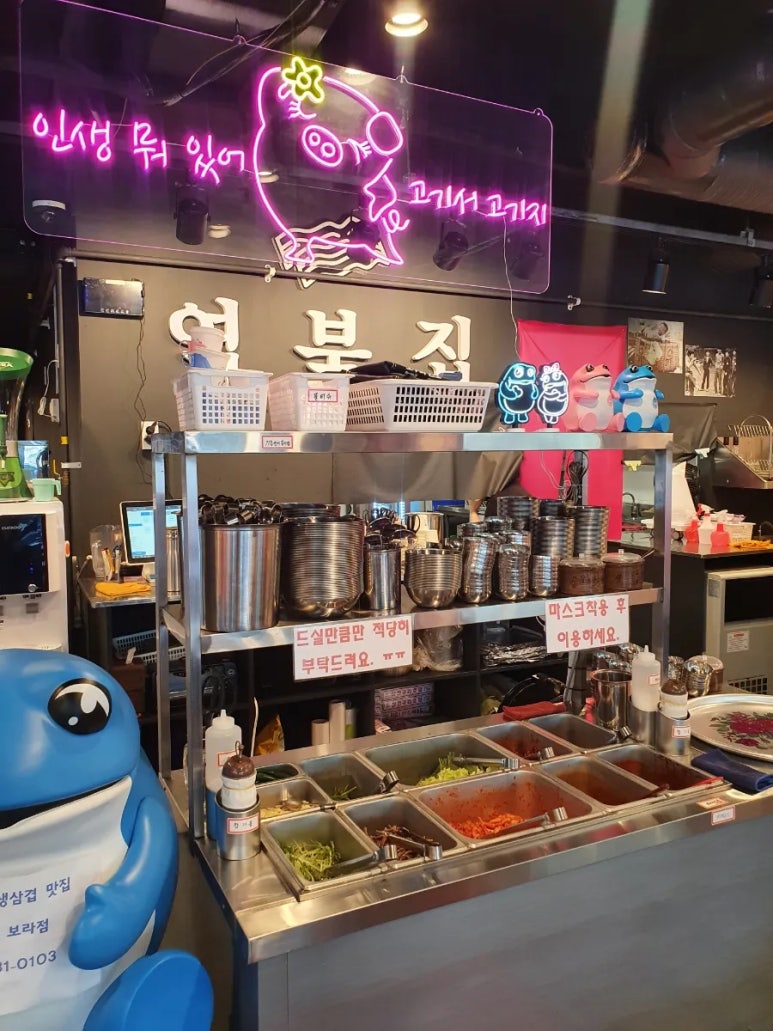 역북집 이미지