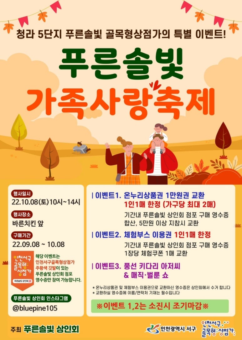 솔사랑 이미지