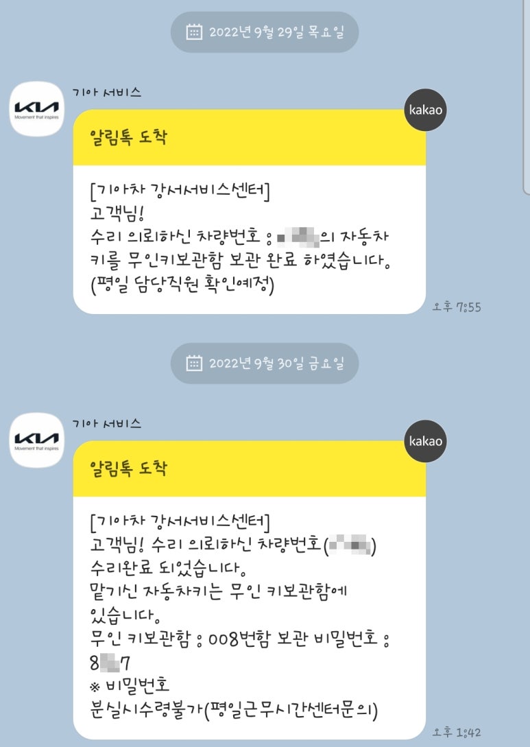 대림정비공업사 이미지