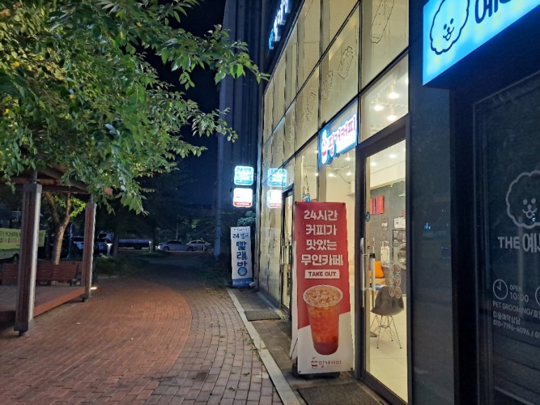 핑거커피(대구사수점) 이미지