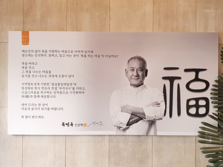옥이부식 이미지