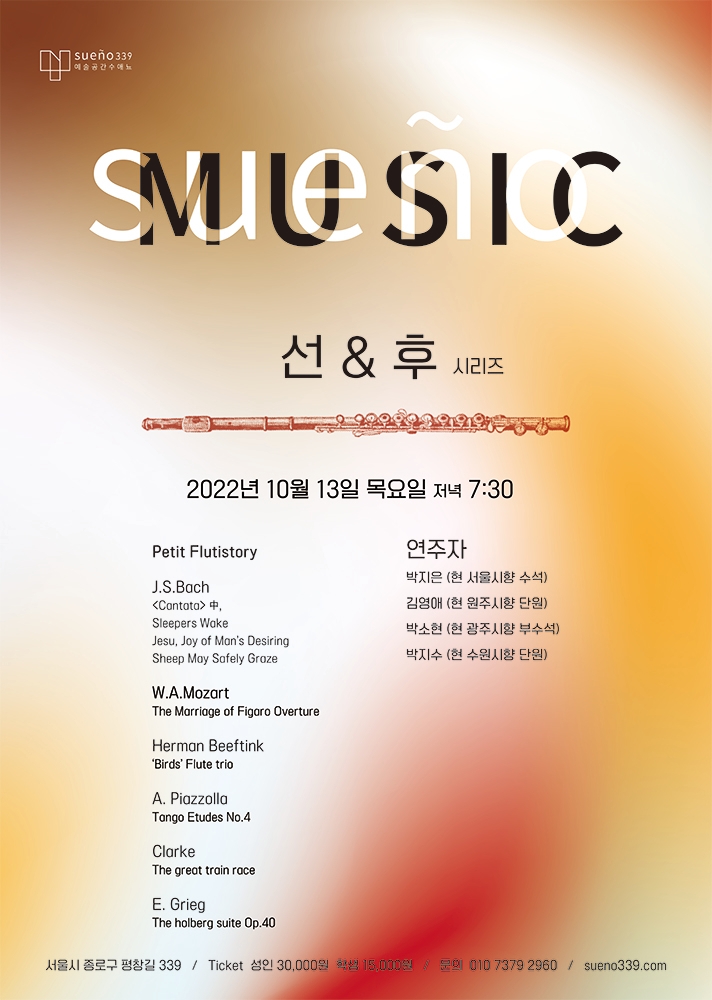 수애뇨339 이미지