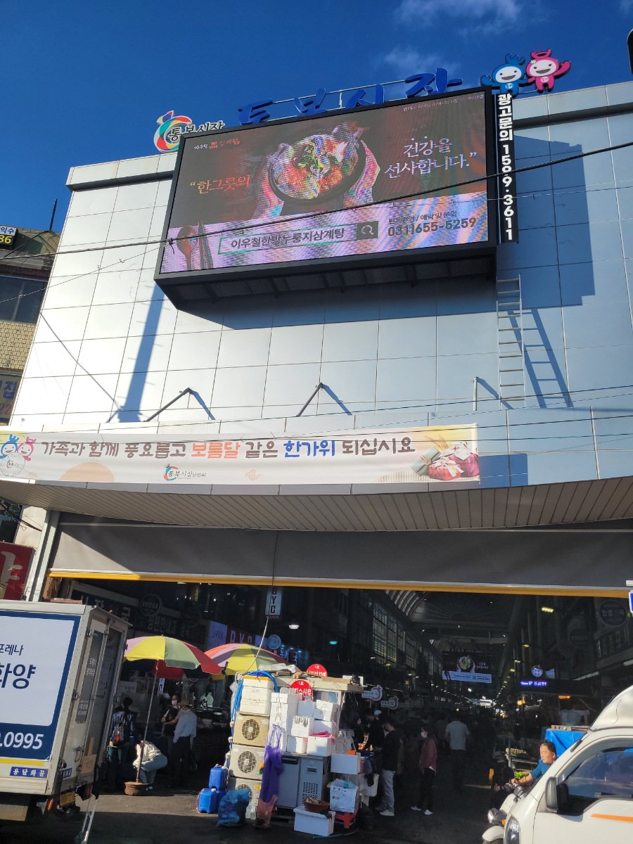 와드커피평택통복 이미지