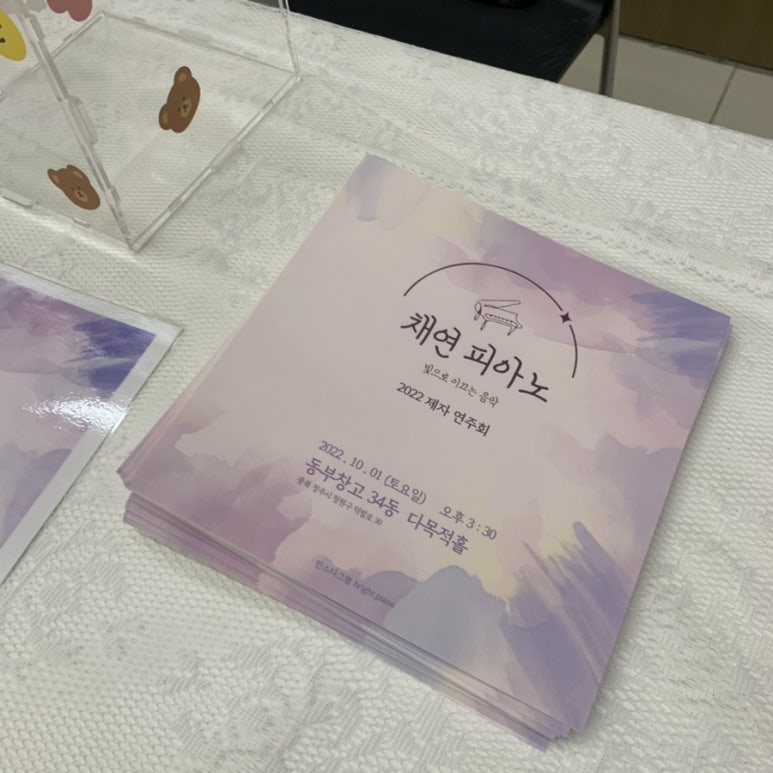제뉴어리스그리팅 이미지