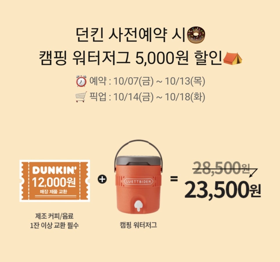 김워터 이미지