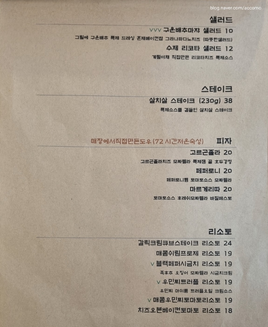 테이블드파스타 이미지