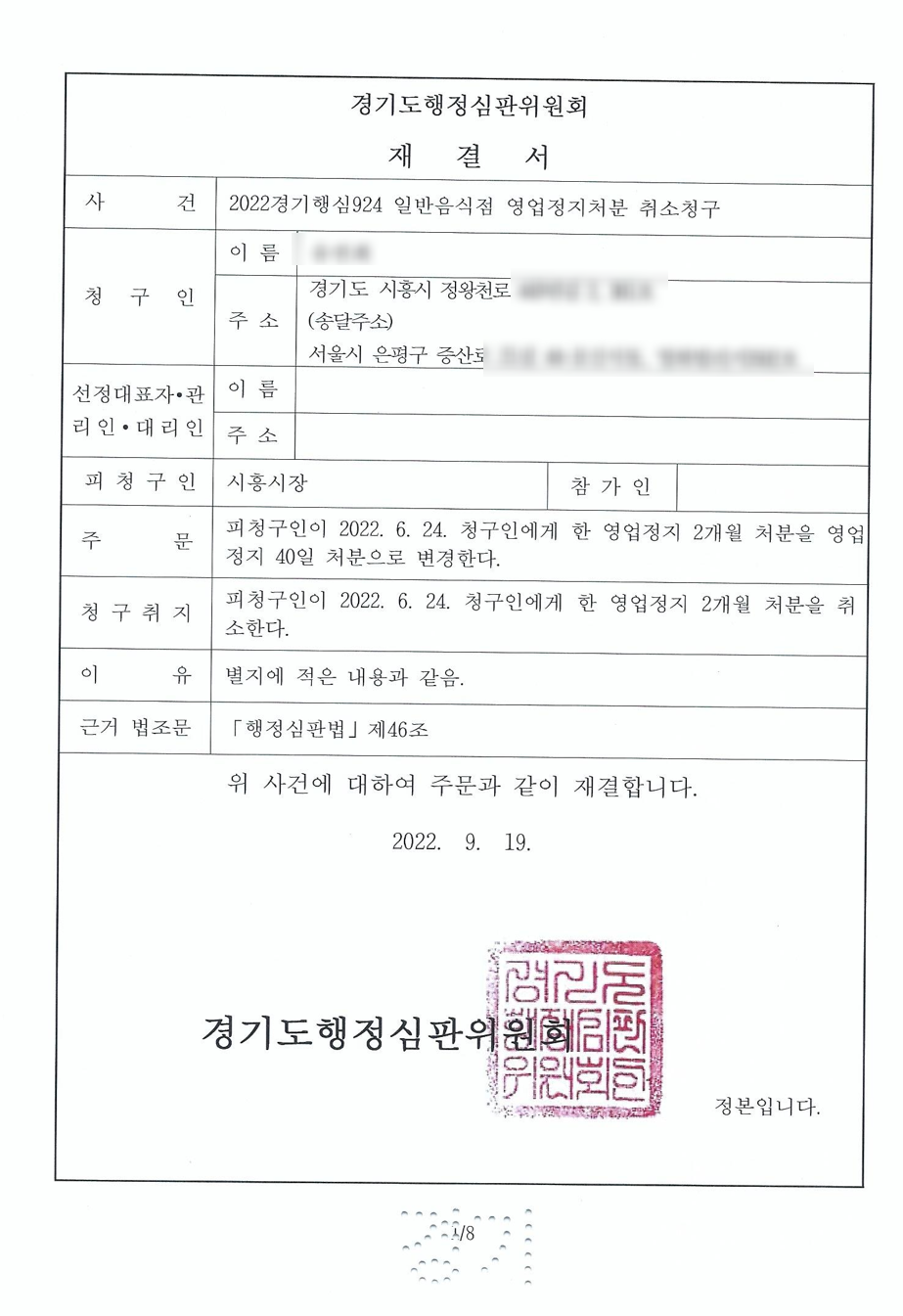 나래행정사사무소 이미지