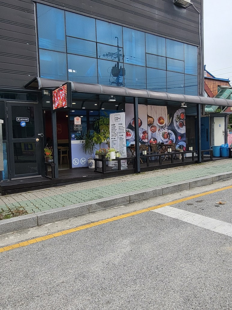 오늘애김밥포천일동점 이미지